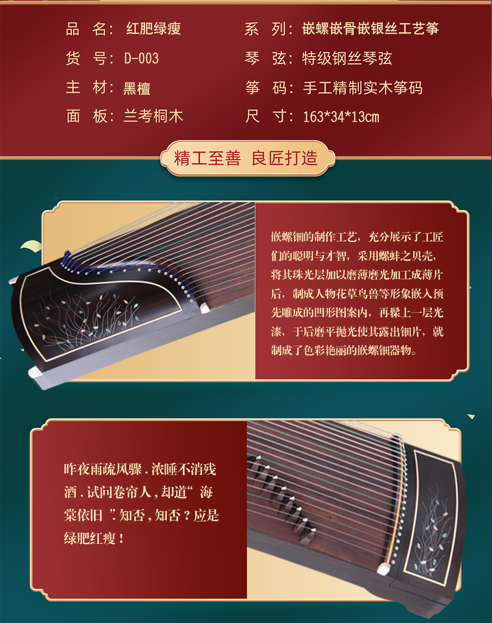 详图模板.png